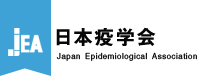 日本疫学会ホームページへ