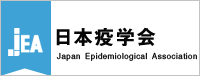 日本疫学会ロゴ